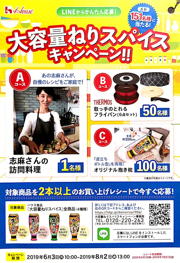 新作多数 ハウス食品株式会社こくまろフレーク 1kg×20入 発送までに7〜10日かかります ご注文後のキャンセルは出来ません fucoa.cl