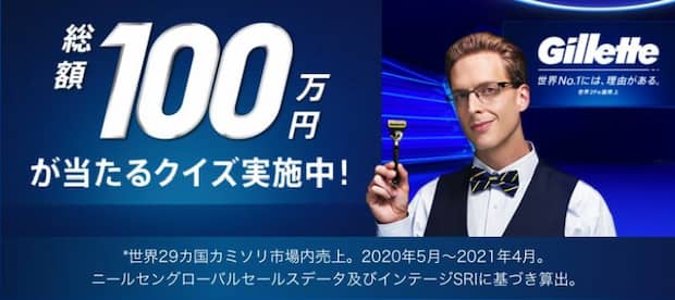 大量当選 オープン懸賞まとめ ほぼ毎日更新 プレゼント キャンペーン おつかいねこの懸賞生活ブログ