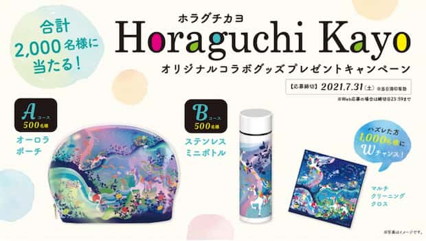 懸賞 お菓子 チョコレート スナック菓子 クローズド懸賞まとめ ２０２１年６月 キャンペーン おつかいねこの懸賞生活ブログ
