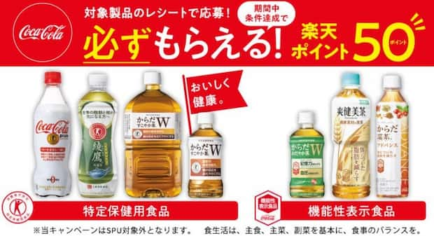 絶対もらえるキャンペーンまとめ 必ずもらえる懸賞 全員プレゼント ２０２１年２月 コンビニ おつかいねこの懸賞生活ブログ