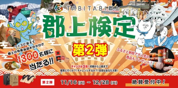 大量当選 オープン懸賞まとめ ほぼ毎日更新 プレゼント キャンペーン おつかいねこの懸賞生活ブログ