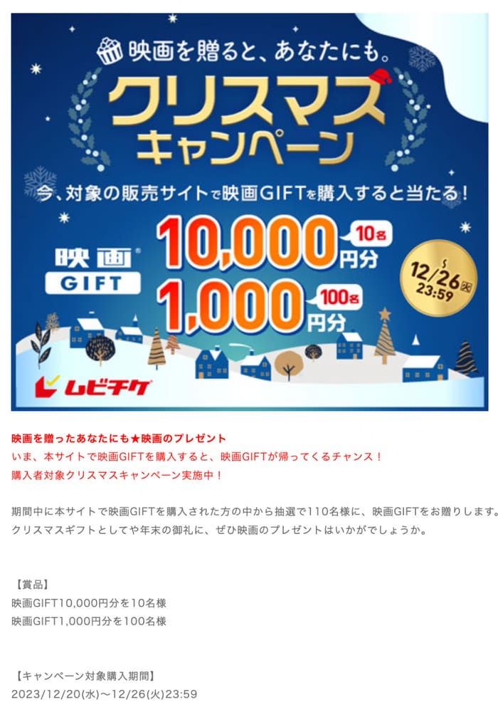 クローズド懸賞 新着の懸賞情報 【毎日更新！】【キャンペーン】｜お