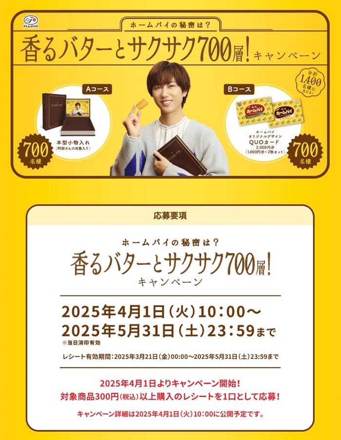 ひちゃん様 専用 4月1日^_^ 老練