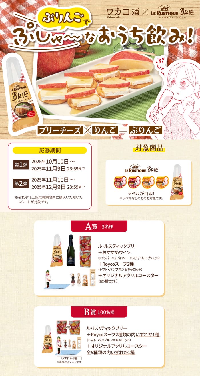 クローズド懸賞　キャンペーン　懸賞情報　懸賞ブログ