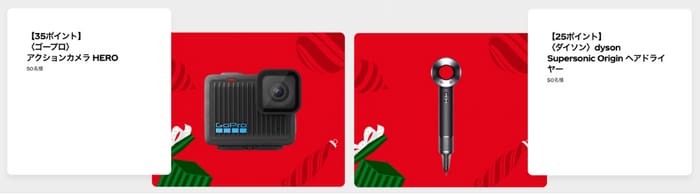 クローズド懸賞 キャンペーン 懸賞情報 懸賞ブログ コーラ